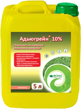 Адьюгрейн по вегетації Biona