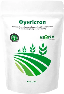 Фунгістоп Biona