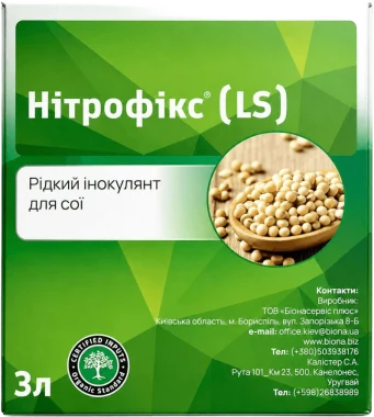 Нітрофікс LS Biona