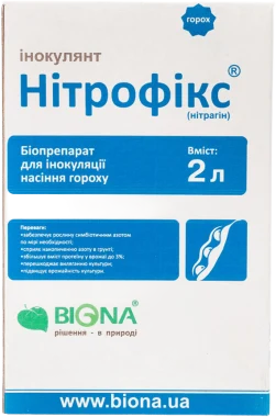 Нітрофікс (Нітрагін) для гороху Biona
