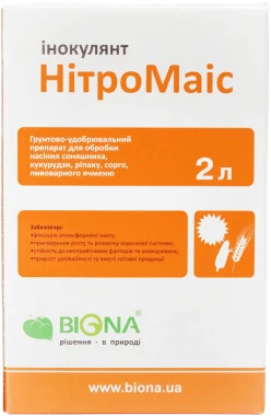 НітроМаїс сухий 1,6 кг Biona