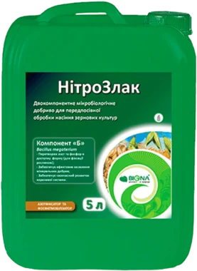 НітроЗлак Biona